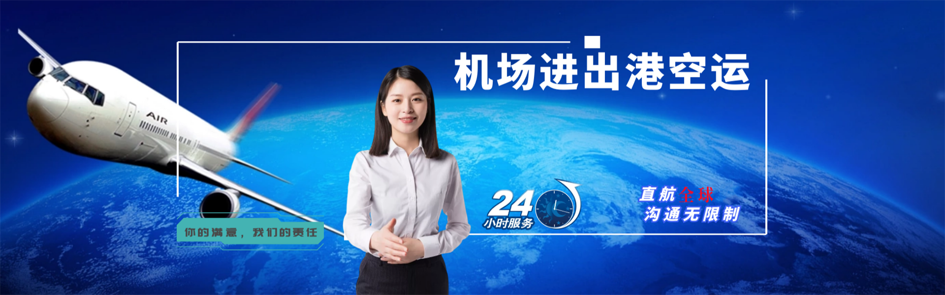 梧州到葡萄牙物流公司-梧州至葡萄牙物流专线-梧州空运到葡萄牙-优时通物流有限公司