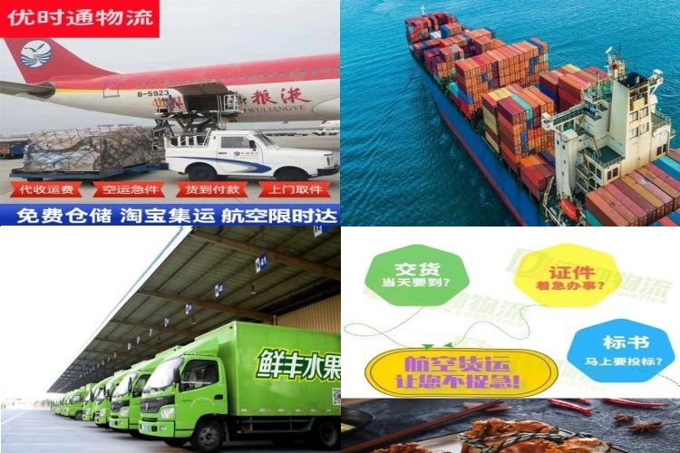 梧州到葡萄牙航空货运公司-梧州到葡萄牙物流专线